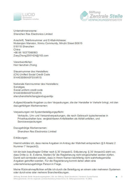 ভাল মানের আইসি মেমরি চিপ বিক্রয়ের জন্য